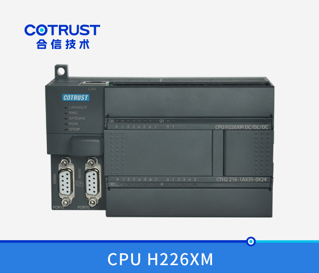 CPU H226XM，(216-1AX35-0X24/216-1BX35-0x24)