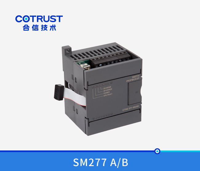 SM277通讯？椋277-0AA32/277-0AB32）