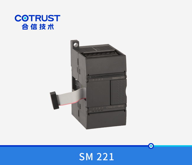 SM221数字量输入？椋221-1BF32/221-1BH32/221-1BL32）
