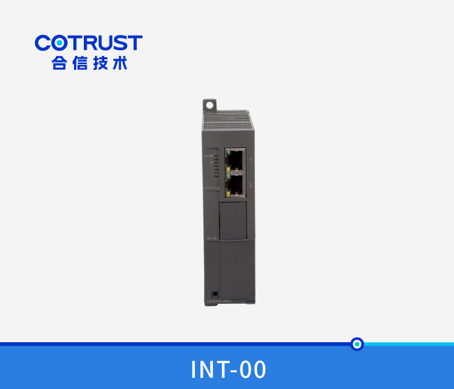 CTH300 中继？(INT-00)