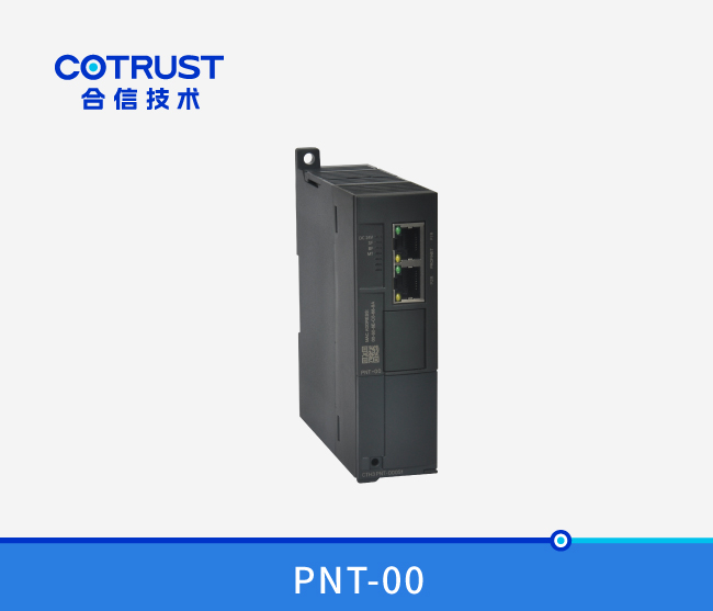 Profinet从站？椋≒NT-00）