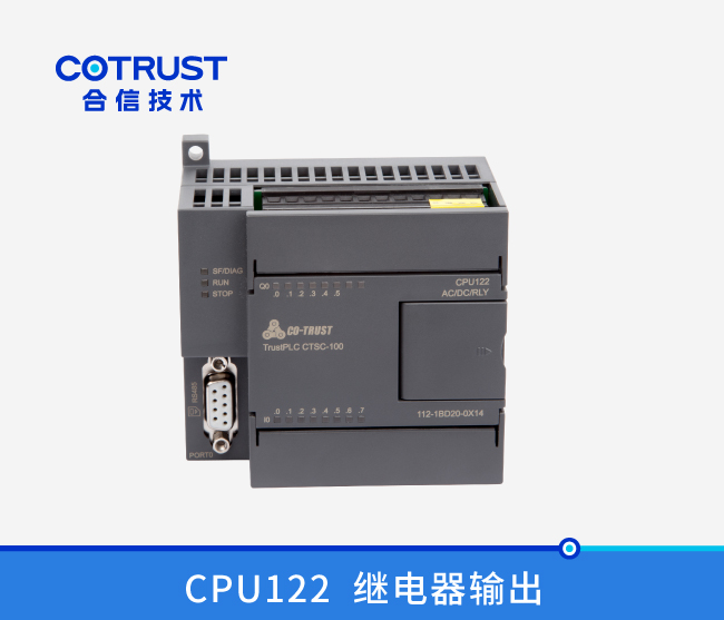 CPU122，继电器输出 (112-1BD20-0X14)