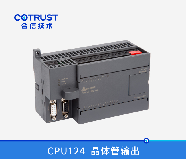 CPU124，24点，晶体管输出（114-1AD20-0X24）