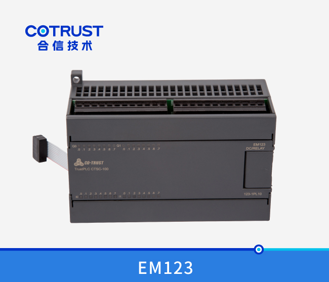 EM123数字量输入输出？，继电器输出 ( 123-1PL10)
