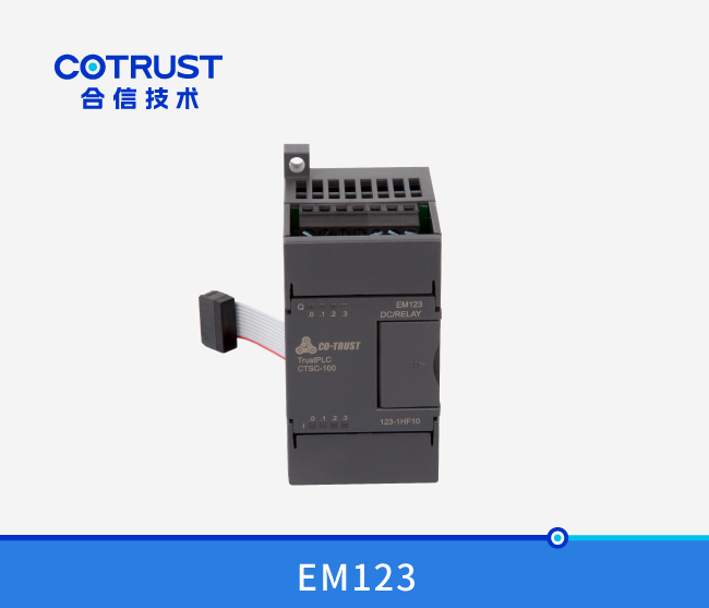 EM123数字量输入输出？,继电器输出（123-1HF10）
