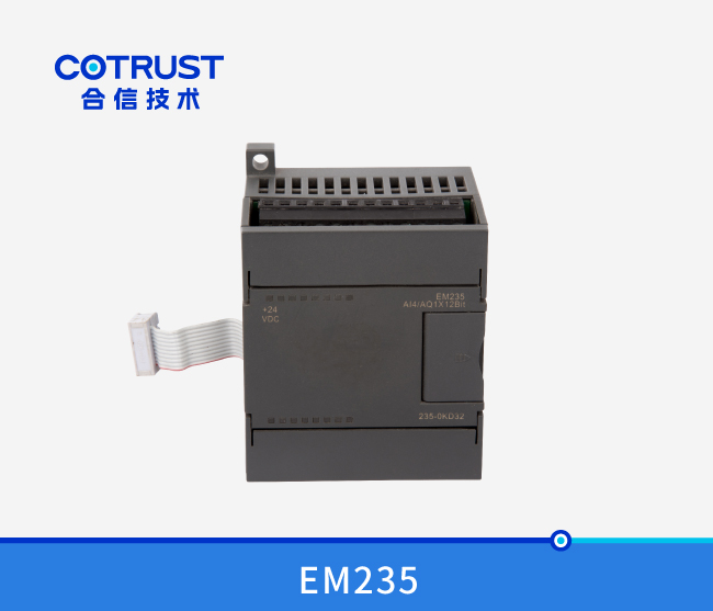 EM235仿照量？,4入1出