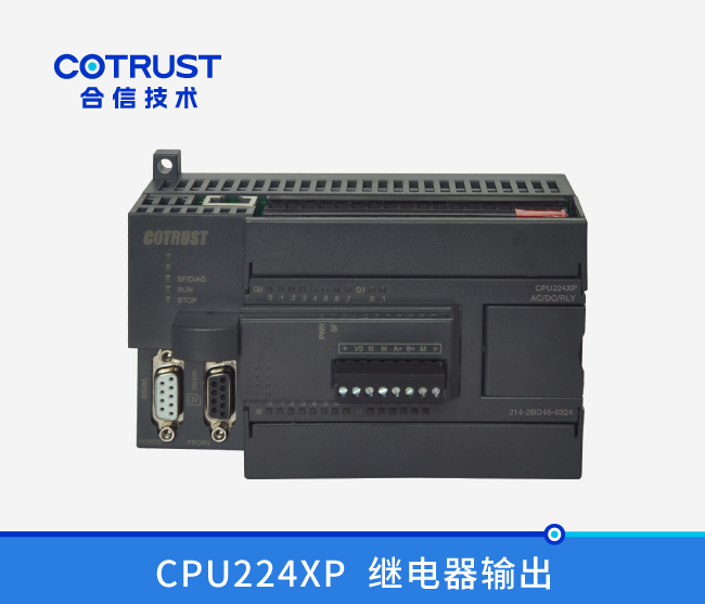 CPU224XP，继电器输出(214-2BD45-0324)