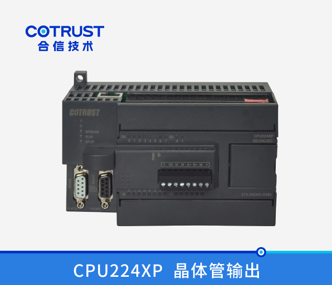 CPU224XP，晶体管输出(214-2AD45-0324)