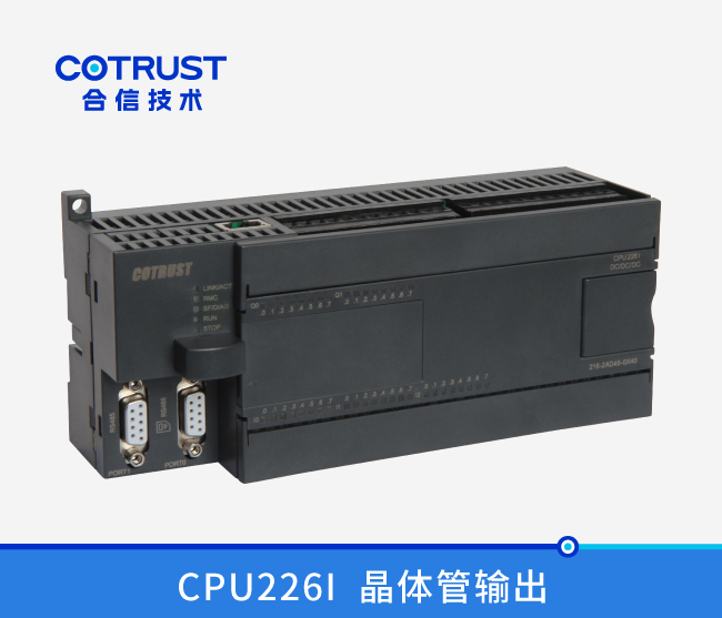 CPU226I，晶体管输出(216-2AD45-0x40)