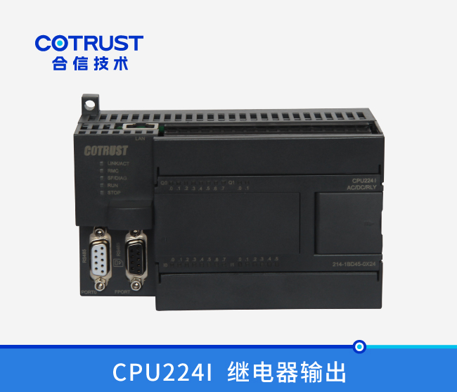 CPU224I，继电器输出(214-1BD45-0X24)