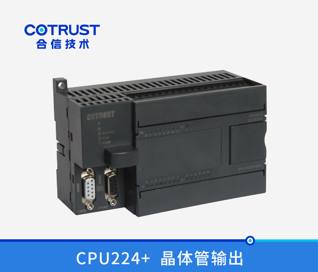 CPU224+，晶体管输出(214-1AD35-0X24)