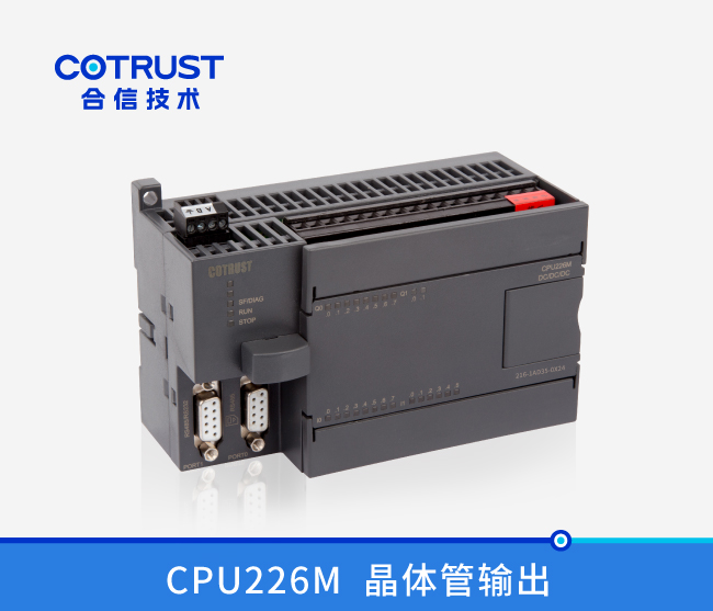 CPU226M，晶体管输出(216-1AD35-0X24)