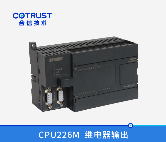 CPU226M，继电器输出(216-1BD35-0X24)