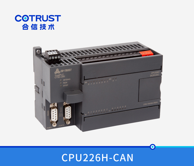 CPU226H-CAN，活动节造型（216-1AH34-2B24）