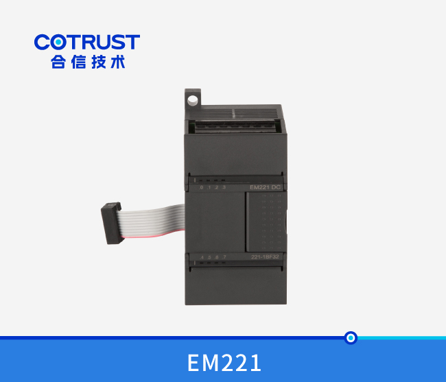 EM221数字量输入？椋221-1BF32、221-1BH32、221-1BL32）