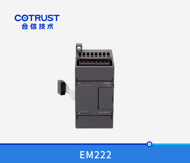 EM222晶体管输出？椋222-1BF32、222-1BH32、222-1BL32）