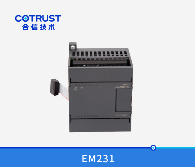  EM231电流型PID？椋231-7HF32）