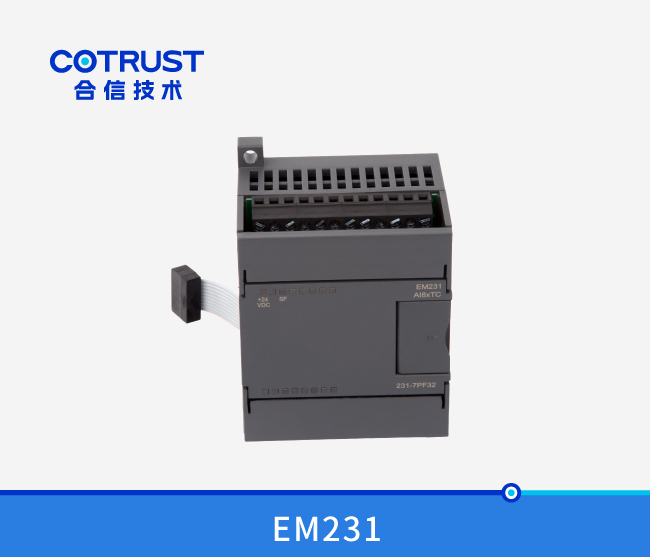 EM231温度采集？