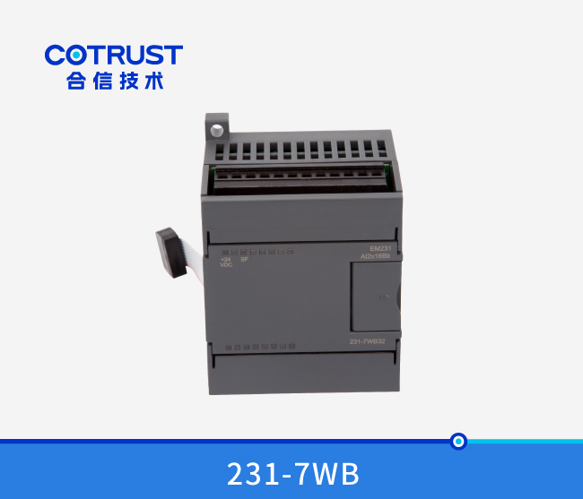EM231 称沉？椋231-7WB32）
