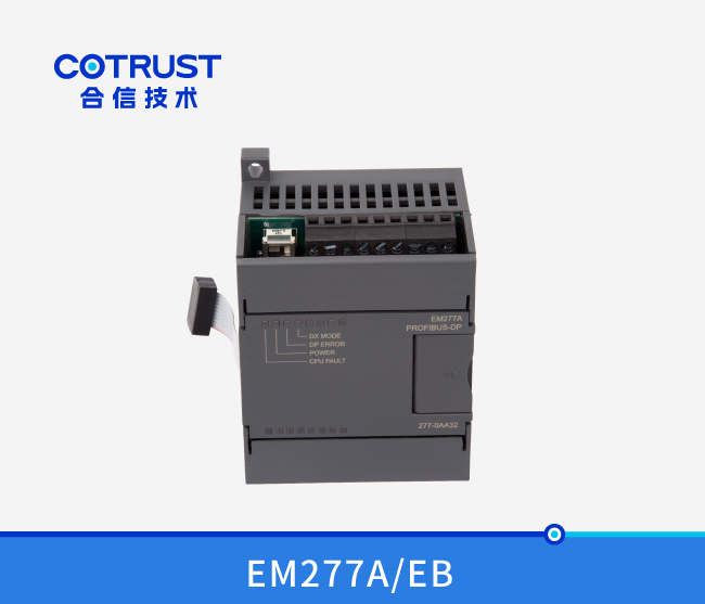 EM277A/EM277B DP从站接口？(277-0AA32、277-0AB32)