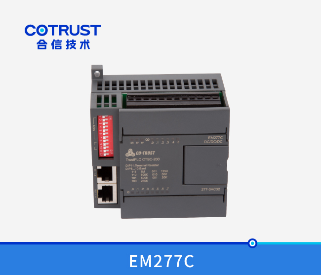 EM277C，CAN从站？椋277-0AC32）
