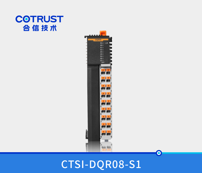 Simple 系列 数字量输出？椋―QR08）