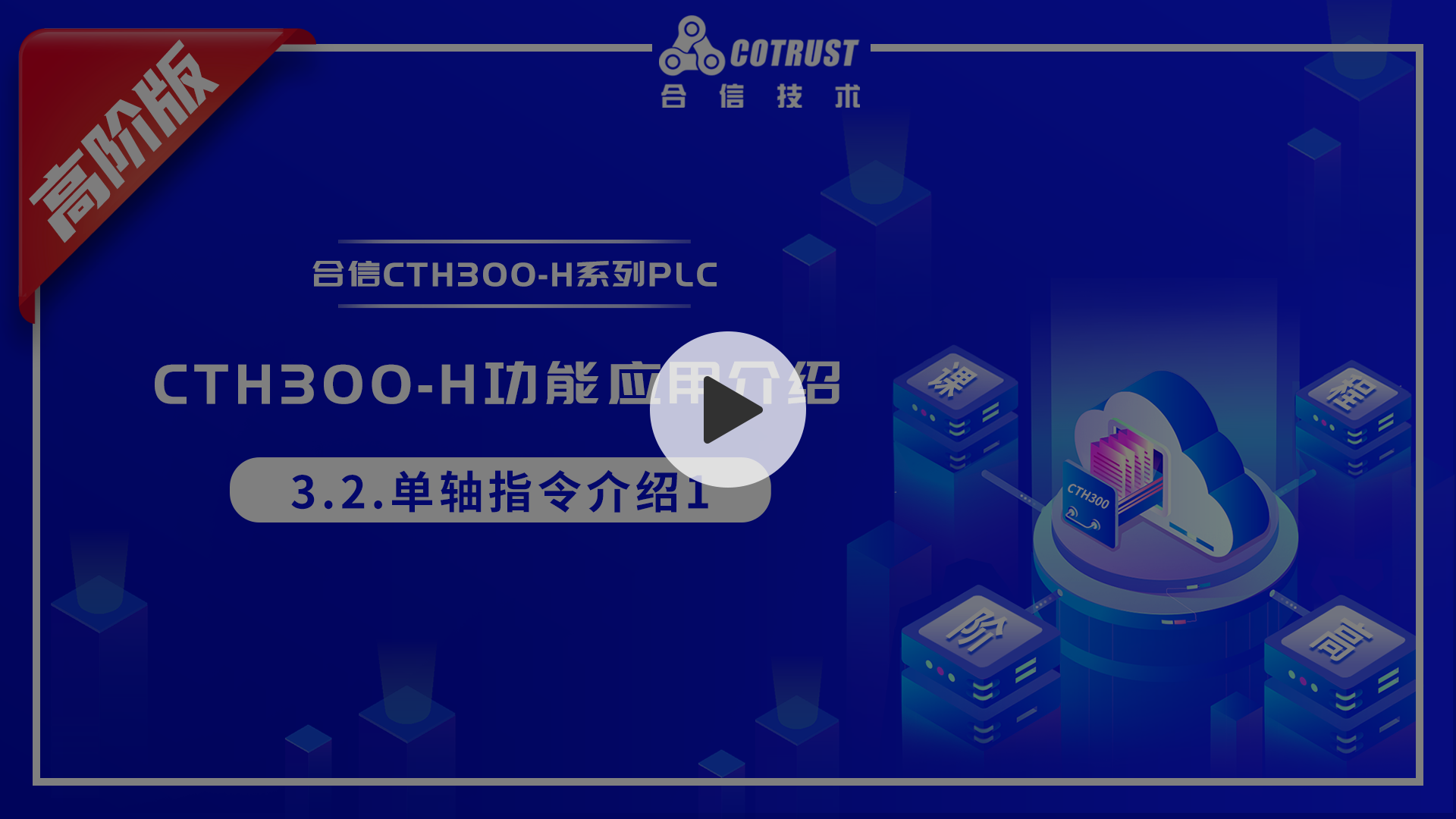 3.2.png 3.2.png