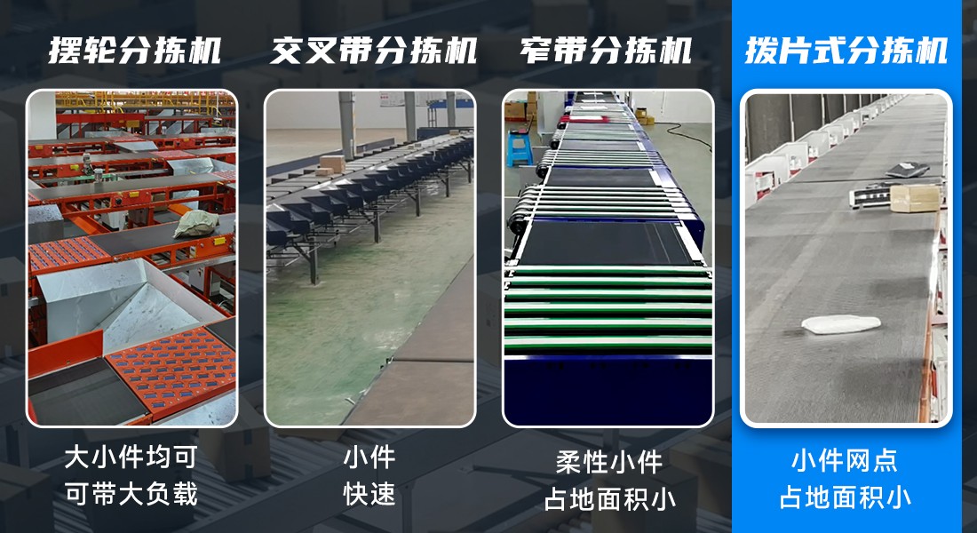 物盛行业-拨片.jpg 物盛行业-拨片.jpg