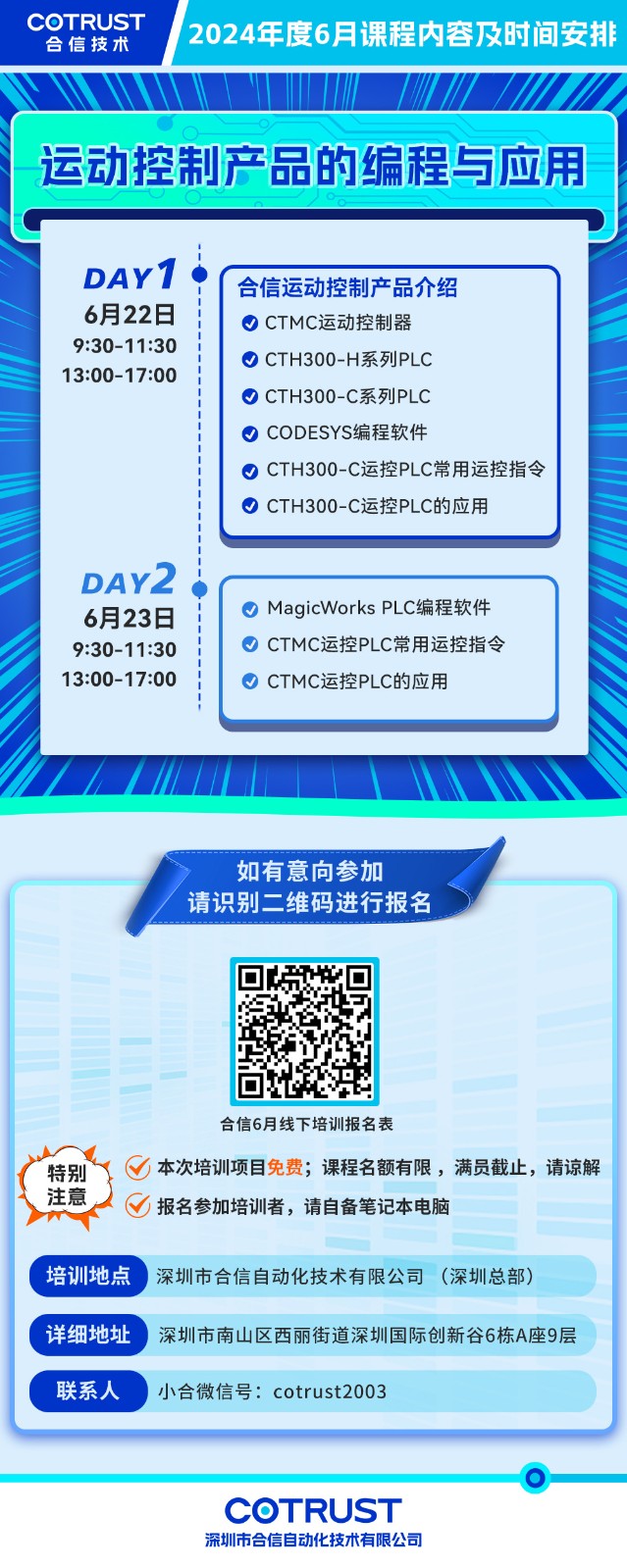 线下-官网.jpg 线下-官网.jpg
