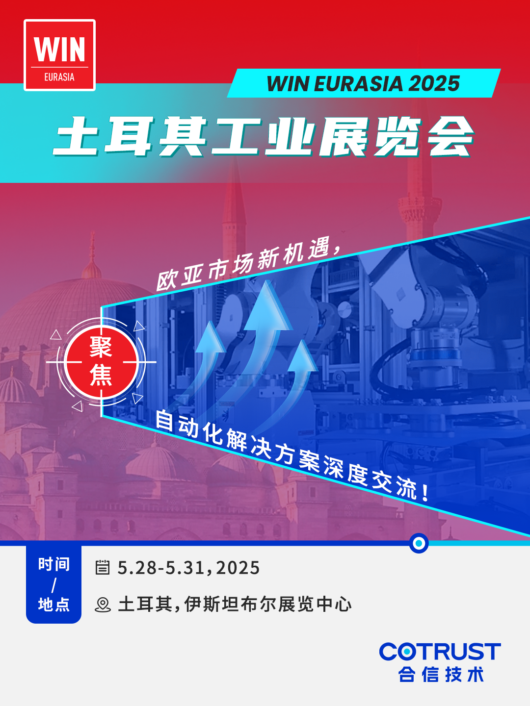 土耳其.png 土耳其.png